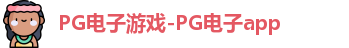 PG